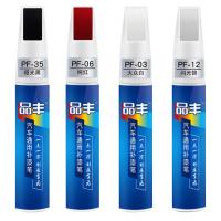 Car Universal Non Toxic Touch-Up Pen Scratch Remover Auto Paint Repair Pen Capacity About 12ml Car Maintenance And Repair Tools Pens