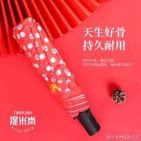 Printed Vinyl Folding Umbrella