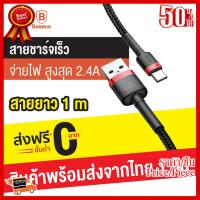 ✨✨#BEST SELLER Baseus สายชาร์จเร็ว สายชาร์จ USB Type-C 3A รองรับถ่ายโอนข้อมูล สายถัก USB to Type-C ความยาว 1เมตร ##ที่ชาร์จ หูฟัง เคส Airpodss ลำโพง Wireless Bluetooth คอมพิวเตอร์ โทรศัพท์ USB ปลั๊ก เมาท์ HDMI สายคอมพิวเตอร์