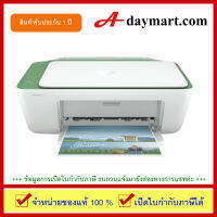 HP DeskJet 2333 All-in-One Printer by adaymart