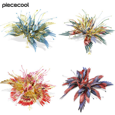 Piececool 3D โลหะปริศนากลุ่มดาวชุดราศีกุมภ์ราศีมีนราศีเมษ DIY ประกอบชุดรูปแบบจิ๊กซอว์ของเล่นสำหรับวัยรุ่น