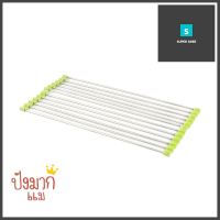 ตะแกรงวางซิงค์ KECH ไซซ์ M 47x23 ซม.OVER-THE-SINK ROLL-UP DISH DRYING RACK KECH M 47X23CM **คุ้มที่สุดแล้วจ้า**