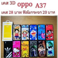 เคส oppo A37 เคสกันกระแทก ลายการ์ตูน น่ารัก เคสโทรศัพท์มือถือ