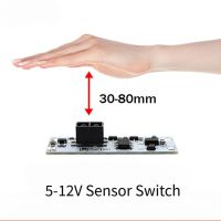 สวิตช์อัจฉริยะเครื่องตรวจจับเซ็นเซอร์ตรวจจับการเคลื่อนไหว PIR สำหรับ DC5-12V ไฟ Led หรี่แสงได้ตู้เสื้อผ้าปลั๊ก DC