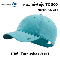 ARTENGO หมวก หมวกเทนนิส หมวกกีฬารุ่น TC 500 ขนาด 54 - 58 ซม. ป้องกันแสงแดด หนักเบาและเปี่ยมด้วยคุณสมบัติทางเทคนิคช่วยระบายเหงื่อ