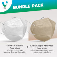 [แพ็กคู่] VFINE Mask รุ่น KN95 Disposable &amp; รุ่น KN95 คอปเปอร์ (10 ชิ้น/กล่อง)