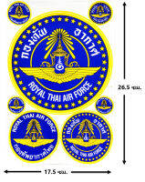 สติ๊กเกอร์ กองทัพอากาศ ขนาด 27.5x17.5 ซม ตรากองทัพอากาศ สติ๊กเกอร์กองทัพอากาศ ป้ายกองทัพอากาศ กองทัพ ทัพอากาศ Royal Thai army