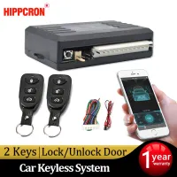 Hippcron ระบบเตือนภัยรถยนต์ทางเข้าระบบ Keyless เซ็นทรัลล็อครถระยะไกลชุดล็อคประตู App