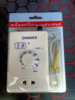 เครื่องหรีไฟ Dimmer 1600W ปรับแสง ปรับความร้อน ปรับรอบ สวิตซ์ ดิมเมอร์ หรี่ไฟ เอนกประสงค์ 1600 วัตต์ 220v