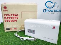 Central Battery รุ่น CCU12-50 12V 50W 12AH SUNNY