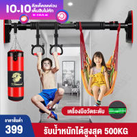 ปรับ Pull Up Bar บาร์โหน ประตูออกกำลังกายอุปกรณ์ฝึกความแข็งแรง อุปกรณ์ออกกำลังกาย Doorway Pull Up Bar 65-160 ซม.