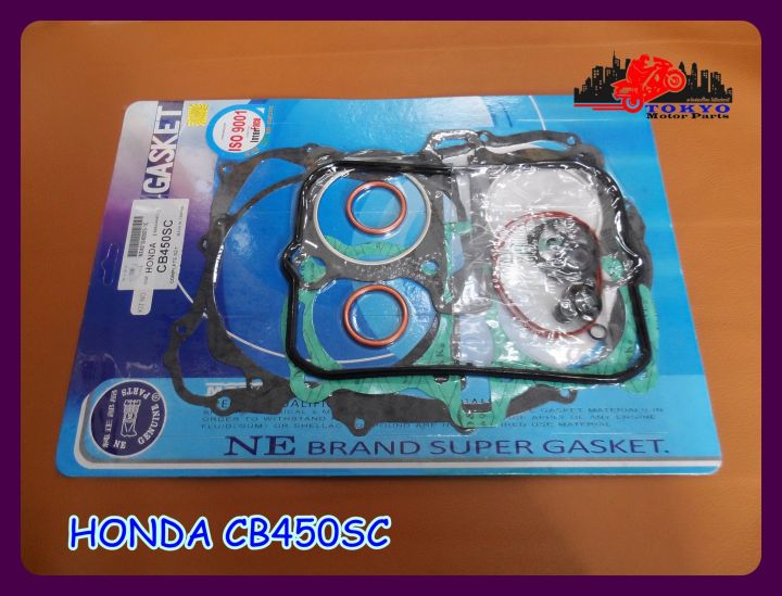 honda-cb450sc-year-1982-1986-gasket-complete-set-non-asbestos-ปะเก็นเครื่อง-ชุดใหญ่-อย่างดี-ไม่มีแร่ใยหิน