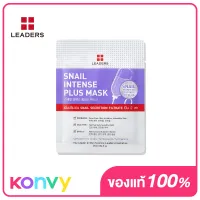 แผ่นมาสก์ Leaders Snail Intense Plus Mask 25ml เพื่อดูแลปัญหาสิว รอยดำจากสิว ผิวระคายเคือง