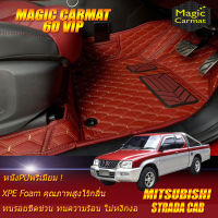 Mitsubishi Strada Cab 2 Doors 2ประตู 2001-2006 Set B (เฉพาะห้องโดยสาร 2แถว) พรมรถยนต์  Mitsubishi Strada Cab 2 Doors 2ประตู 2001 2002 2003 2004 2005 2006 พรม6D VIP Magic Carmat