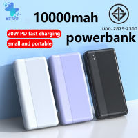 Bingo พาวเวอร์แบงค์10000MAH power bank USB แบบสองทิศทาง พาวเวอร์แบงค์ถูกๆ แบตสำรองพกพาเบาและบาง แบบพกพา เพาเวอร์แบงค์ แบตสำร