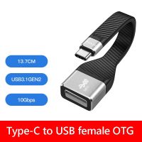 สายเคเบิ้ลข้อมูลโอทีจีชนิด C ถึง USB สายสั้นอะแดปเตอร์ชาร์จเร็วตัวเมีย Type C To DP USB C Splitter Data อย่างรวดเร็ว