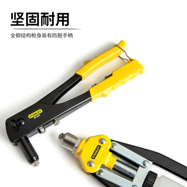 Stanley riveter, double-handle rivet puller, core-pulling rivet puller ...