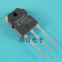 5pcs K3911 2SK3911  20A 600V