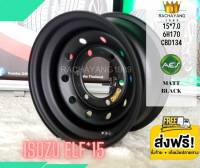 กระทะผ่า ( ISUZU ELF ) 15x7.0 สีดำด้าน 6รู170 CBD134 เพลาลอย ยี่ห้อ MIG ( ส่งFree ) ใหม่แกะกล่อง พร้อมจุ๊บเหล็กอย่างดี