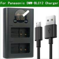 BP-DC12 Dual USB Battery Charger For Leica V-Lux 4 V-Lux 5 Q (Typ 116) Q-P Digital