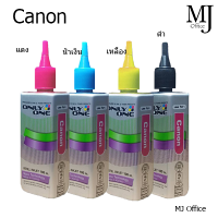 หมึกปริ้นเตอร์ ONLY ONE หมึกเครื่องปริ้น สำหรับเครื่อง ยี่ห้อ Canon ขนาด 100 cc.