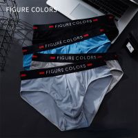 Mens Lingerie Sexy Briefs Thin Model Penis Sports Seamless Underwear Simple comfortable Passion Gay Sissy Panties Male G-string