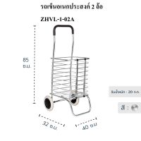 ล้อรถเข็นหมุนได้ แบบเกลียว ชุบซิงค์ขนาด 2 นิ้ว มีเบรค ล้ออะไหล่รถเข็น cart replacement casters wheels for shopping with break | ZJG3-02K