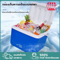 Kikisshop กระติก Camping เก็บความเย็น.กล่องฉนวนอเนกประสงค์.อัพเกรดฉนวนกันความร้อน PU ชั้น.มีที่จับ พกพาสะดวก.ขนาด: 29cm *20cm * 21cm.