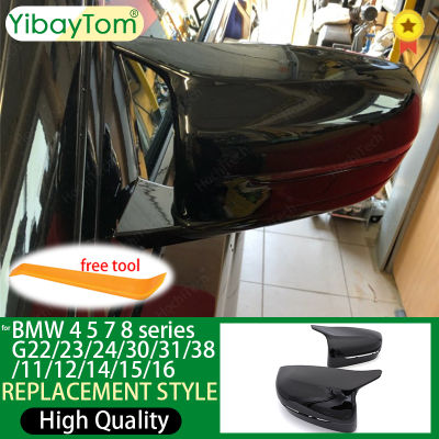 ด้านข้างกระจกมองหลังฝาครอบสำหรับ BMW 4 5 7 8 Series G11 G12 G14 G15 G16 G38 G23 G24 G30 G31 ABS คาร์บอนสีดำ