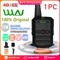 [จัดส่งในกทม.24ชม]ทยุสื่อสาร walkie-talkie KD-C1 แบตเตอรี่ลิเธียม 6800mAh ความถี่ 400-470MHZ ซองวิทยุสื่อสารวิทยุสื่อสาร  วิทยุสื่อสารแบบพกพา เลือกได้ 16 ช่อง กำลังส่ง 5 วัตต์