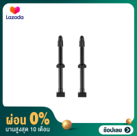 [ผ่อน 0%] Giant วาลล์ทูปเลส TUBELESS VALVE (คู่) 55mm วาลล์ วาลล์จุ๊ปเลส