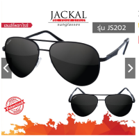 Jackal Sunglasses รุ่น Shipmaster JS202-JS203 เลนส์โพลาไรซ์ พร้อมอุปกรณ์ ของแท้