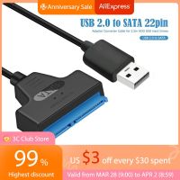 【Best-Selling】 lswidq USB 2.0ถึง SATA 22pin สายเคเบิลอะแดปเตอร์แปลงสาย HDD SSD เชื่อมต่อสายไฟสำหรับ2.5in ฮาร์ดดิสก์ไดรฟ์สำหรับฮาร์ดดิสก์ไดรฟ์