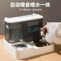 ✵ cat bowl food basin dog dispenser mobile unplugged automatic feeding and drinking artifact