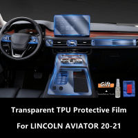 สำหรับ LINCOLN AVIATOR 20-21ภายในรถคอนโซลกลางโปร่งใส TPU ป้องกันฟิล์ม Anti-Scratch Repair ฟิล์มอุปกรณ์เสริม Refit