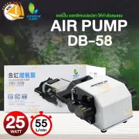 ปั๊มออกซิเจน Air Pump Jeneca DB-58 ออกซิเจนบ่อปลา แรง ทน