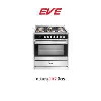 EVE เตาอบ รุ่น FREESTANDING ANDER 90 CM.