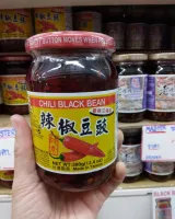 ซอสถั่วเต้าซี่(เมล็ดถั่วดำ)ดองแบบเผ็ด 380g Master Chili black bean 380g