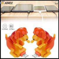 AIMEE ปลอดภัยและปลอดภัย ที่ชาร์จ USB น่ารักน่ารักๆ สายชาร์จเร็ว สุนัขจรจัดสุนัข สายชาร์จ USB สำหรับแอนดรอยด์