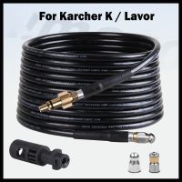 เครื่องทำความสะอาดท่อน้ำทำความสะอาดท่อระบายน้ำแรงดันสูงสำหรับ Karcher - K LWV