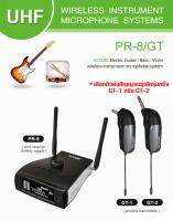 ACEMIC PR8/GT-1 *ของแท้รับประกันศูนย์ ระบบไร้สายสำหรับกีต้าร์ Guitar Wireless Microphone System