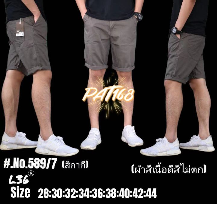 กางเกงขาสั้นเสื้อผ้าผู้ชายกางเกงสามส่วน-ผ้านุ่มสีไม่ตก-เอว-28-36