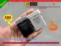 แบตเตอร์รี่ Nikon EN-EL14 (สีดำ) &amp; EN-EL14a (สีเทา) มือ1 พร้อมกล่อง / คู่มือ