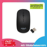 เมาส์ไร้สาย คลิกเงียบ ANITECH W231 WIRELESS OPTICAL MOUSE BLACK SOFT CILCK 1600DPI เชื่อมต่อไกลถึง 10 เมตร รับประกัน 2 ปี