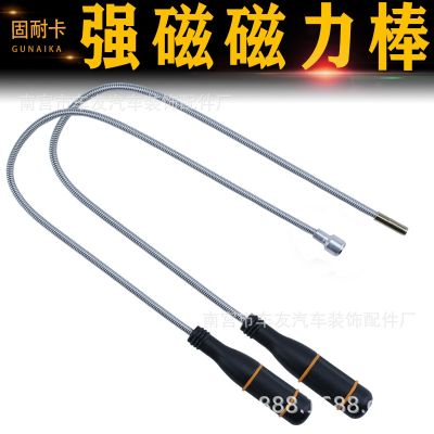 【JH】 Bendable strong pick-up picker suction rod manufacturer
