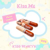 ลิป Kiss Me เบอร์.06