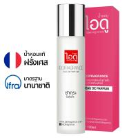 น้ำหอม ไอดู กลิ่น ซากุระ Sakura Eau de Parfum 100ml สำหรับสาวบริสุทธิ์ by ido