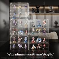 ชั้นวางโมเดล MODEL ACRYLIC กล่องฟิกเกอร์ กล่องเก็บโมเดล อะคริลิค ตู้เก็บของสะสม ตู้โชว์ตุ๊กตา กล่องเก็บของเอนกประสงค์