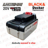 แบตเตอรี่ BLACK+DECKER 20V 4.0AH Lithium Ion(LB2X4020)