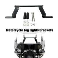 For BMW R1200GS R1250GS R1200 GS LC ADV R 1250 GS Adventure 2013-2022 Motorcycle LED Lights Bracket Auxiliary Lights Fog Lights